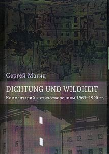 Reflections and trees. In 2 volumes