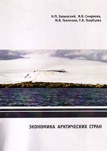 Economy of the Arctic countries