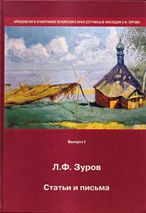 Articles and letters