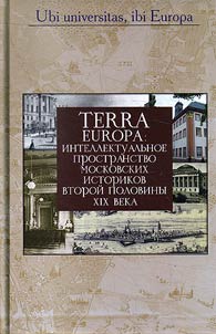 Terra Europa