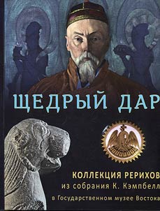 Shchedryĭ dar