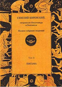 Polnoe sobranie tvoreniĭ