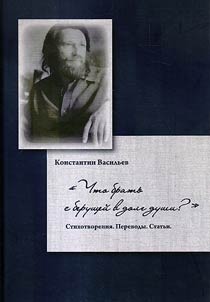 Что брать с берущей в долг души?