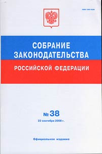 Istorii︠a︡ VPK Rossii v regionalʹnom aspekte: ot nachala pervoĭ do okonchanii︠a︡ vtoroĭ mirovoĭ voĭny
