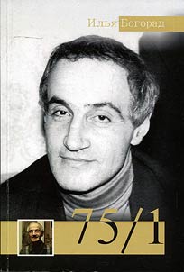 75/1
