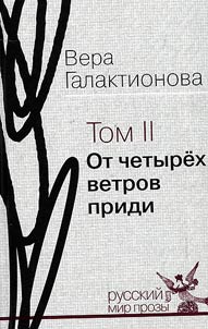 Sobranie sochineniĭ v trekh tomakh