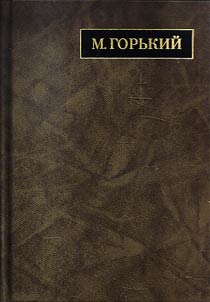 Complete works. Letters in twenty-four volumes