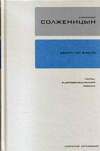 Collected works in 30 volumes