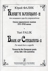 Book of canzonas - 2 for mixed choir a cappella