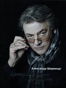 Prokhodnye dvory biografii