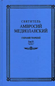 Sobranie tvoreniĭ
