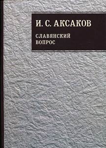 Sobranie sochineniĭ v 12 tomakh