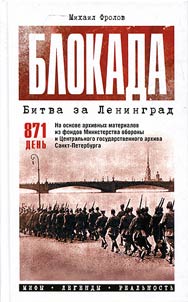 Blokada. Bitva za Leningrad