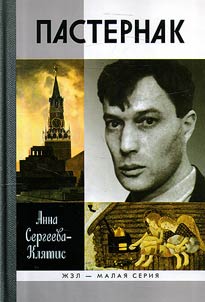 Pasternak