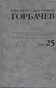 Collected works