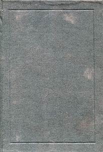 Notariate of the Orel region