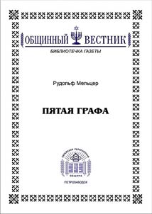 Item 5