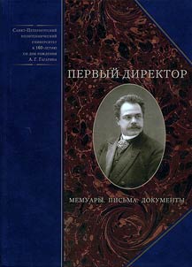 First director