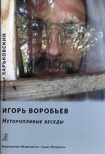 Igorʹ Vorobʹev