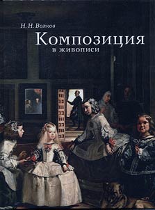 Kompozit︠s︡ii︠a︡ v z︠h︡ivopisi