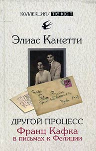 Drugoĭ prot︠s︡ess