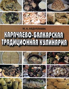 Karachai-Balkar traditional cooking