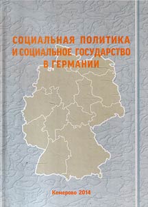 Social policy and social state in Germany