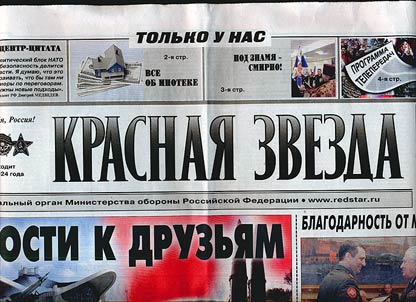 Из небытия