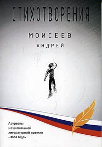 Poems