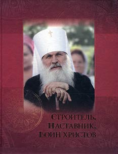 Builder, teacher, warrior of Christ