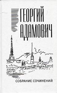 Sobranie sochineniĭ: v 18 tomakh