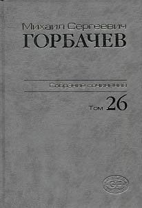 Collected works