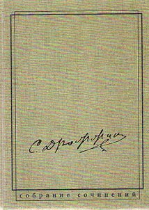 Collected works: in 3 volumes