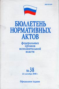 Istorii︠a︡ tamoz︠h︡ennogo dela v Rossii i I︠A︡roslavskiĭ kraĭ