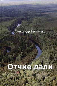 Native distances