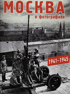 Moscow in photographs, 1941-1945