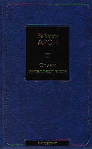 Opium intellektualov