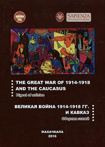 The Great War of 1914-1918 and the Caucasus