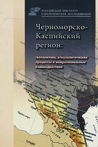 Black Sea-Caspian region