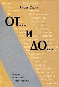 OT i DO