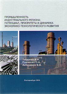 Production sector of industrial region: potential, priority and dynamics of economic technologic development