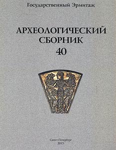 Archaeological collection