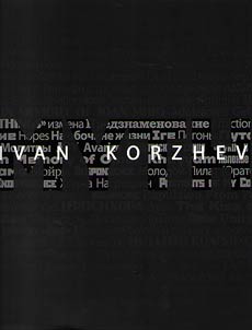 Ivan Korz︠h︡ev. Mif