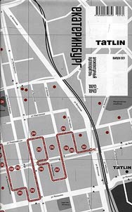 Ekaterinburg. Architectural guide book. 1920 - 1940