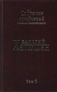 Collected works