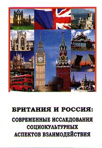 Great Britain and Russia