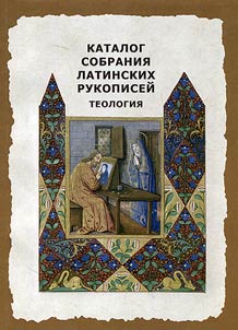 Catalogus codicum manuscriptorum latinorum, qui in Bibliotheca Publica Petropolitana asservantur: Theologia