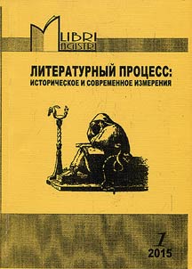 Libri Magistri