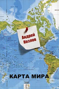 World map