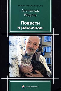 Stories